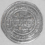 704 Islamic Coin Umayyad Silver Dirham Abdel Malik ibn Marwan Wasit 85 AH XF+