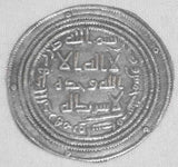 704 Islamic Coin Umayyad Silver Dirham Abdel Malik ibn Marwan Wasit 85 AH XF+