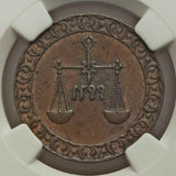 1882 Copper Coin From Zanzibar 1299 AH One Pysa Sultan Barghash Ibn Sa'id Beautiful NGC Graded AU 58 BN